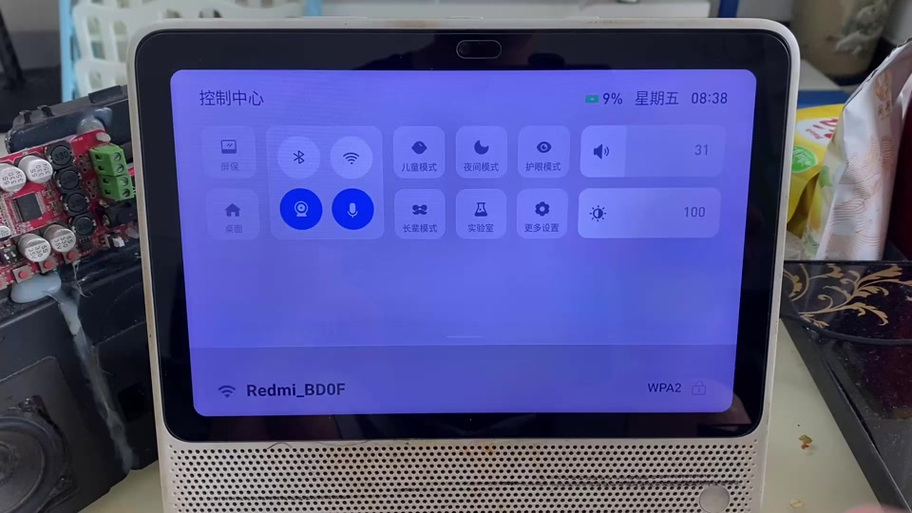 天猫精灵CC10刷机固件图标