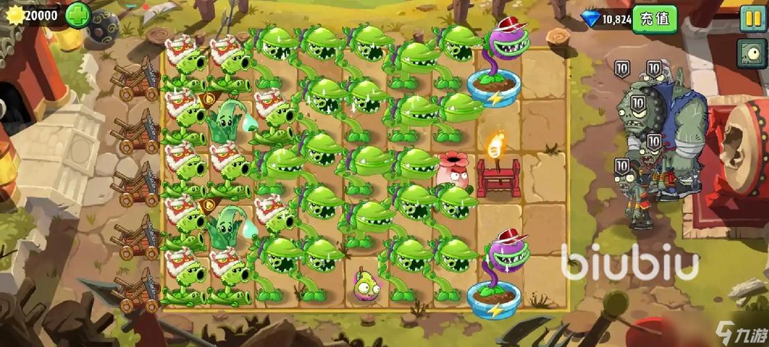 植物大战僵尸2闪退的解决方法步骤截图