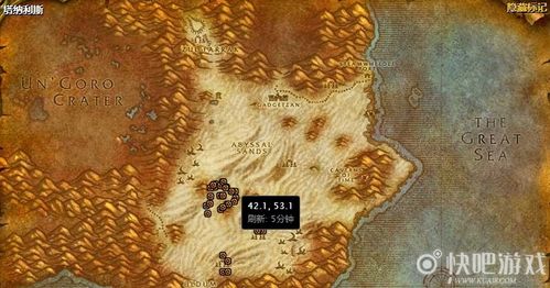 wow怀旧服食人魔分布缩略图