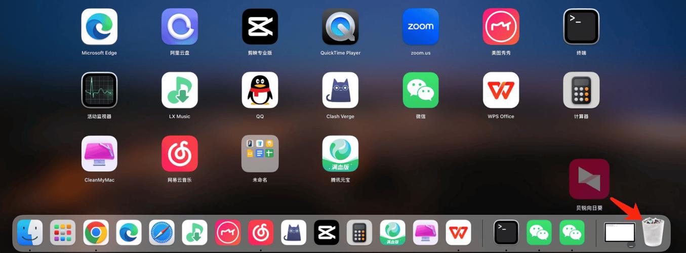 如何卸载电脑上无法卸载的软件图标