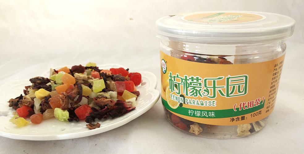 柠檬乐园截图