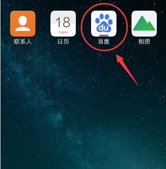百度客户端在哪里打开缩略图