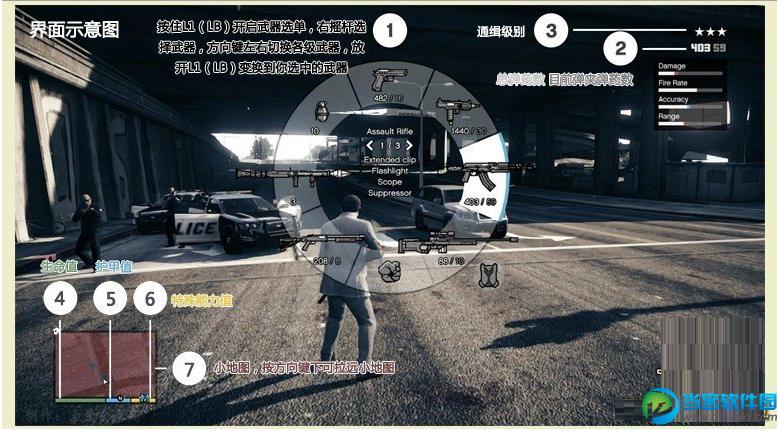gta5值得买吗值得玩吗截图