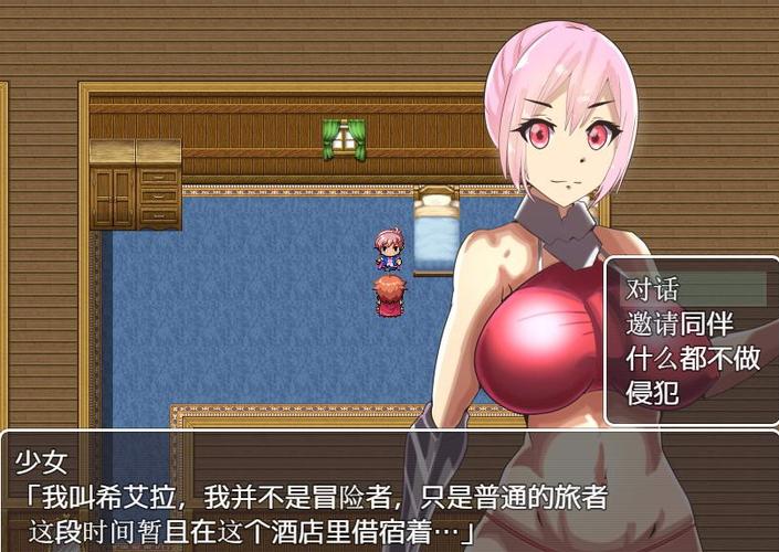 随便侵犯npc漫画缩略图