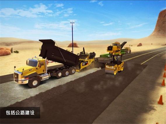 模拟建造2中文版无限金币下载