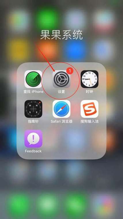 关闭iphone锁屏相机和手电游戏截图