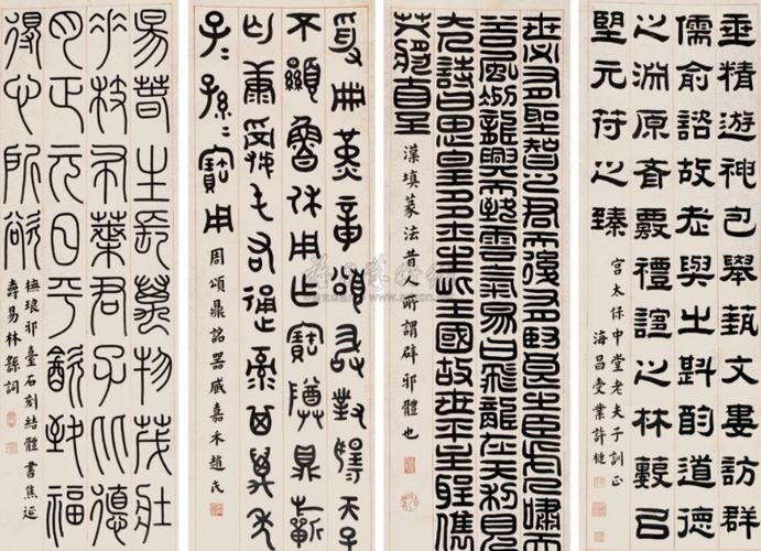 尚书四种文体图标