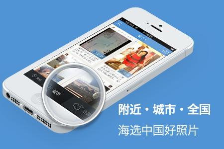 怎么发微博才能上热门截图