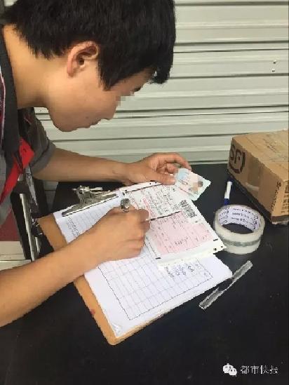 顺丰可以寄身份证件吗图标