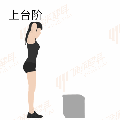 台阶跳怎么跳视频图标