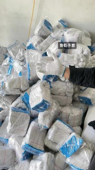 手套批发厂家直销批发截图