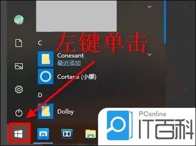 macbook如何关闭开盖开机游戏截图