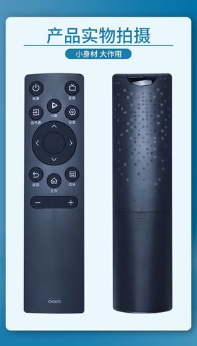 海信电视遥控器指示灯不亮