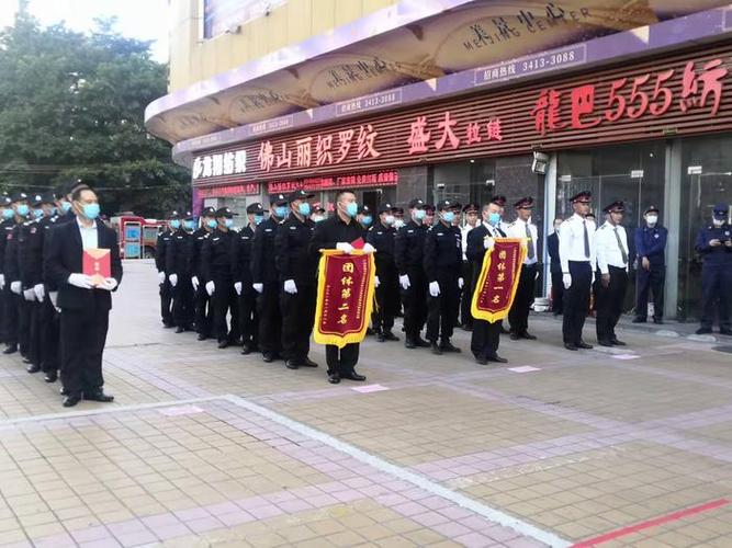 北京德华物业管理有限公司截图