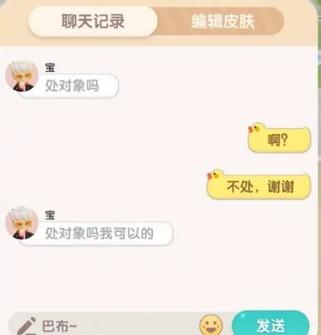 qq聊天记录保存在哪个文件截图