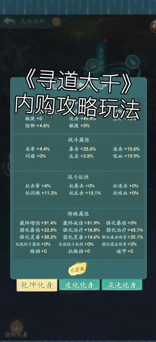 内购会为什么那么便宜缩略图