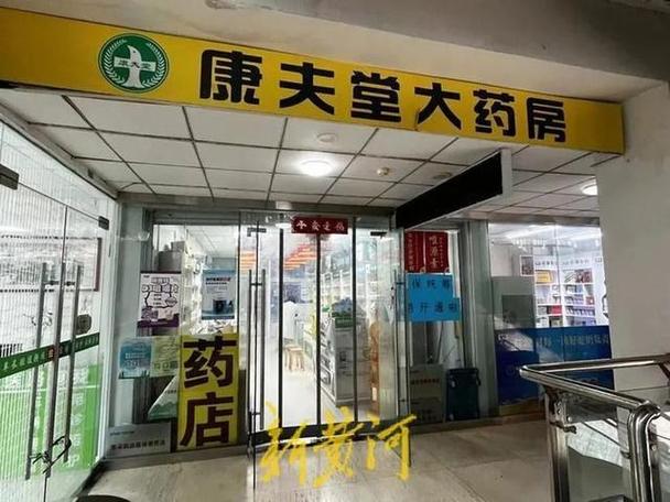 青青堂大药房截图