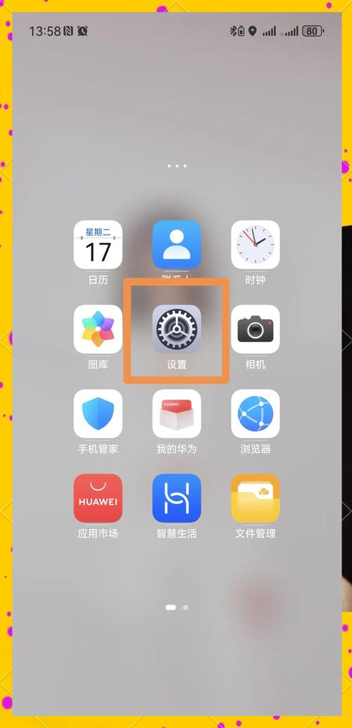 不想升级鸿蒙系统如何关闭更新截图
