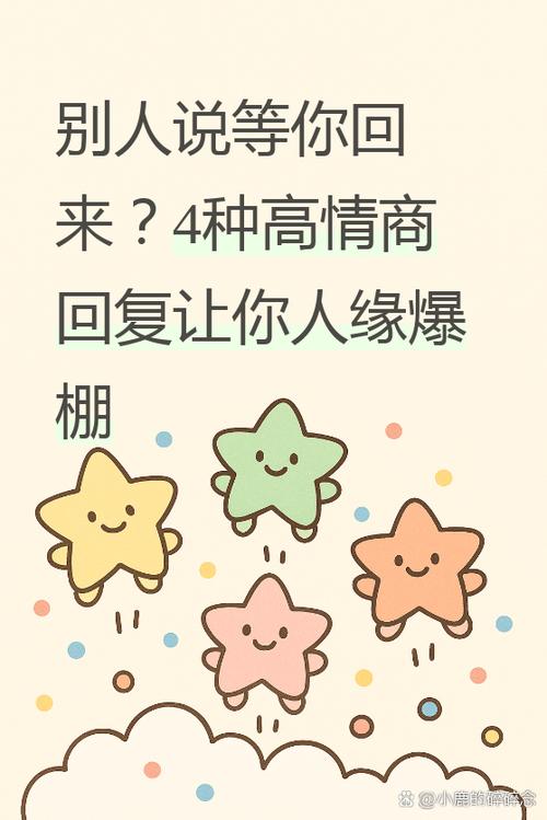 对方不收钱的幽默回复截图