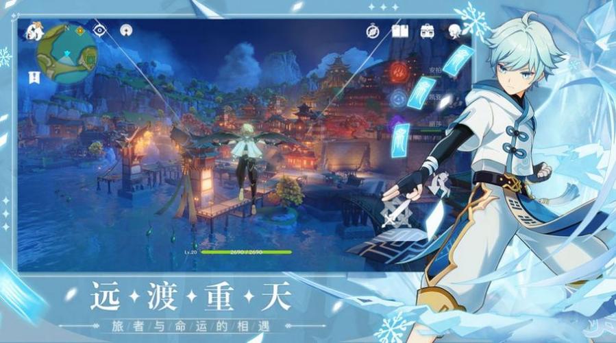 原神祈愿模拟器3.1图标