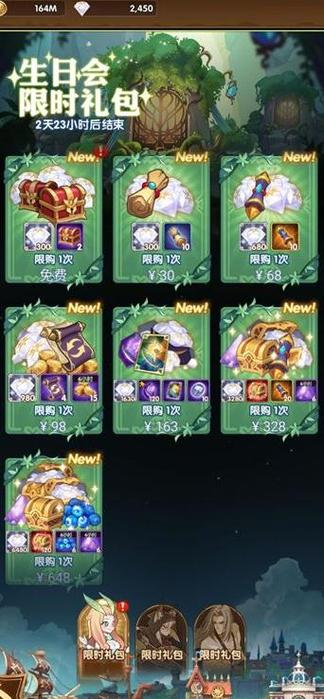 剑与远征兑换码最新游戏截图