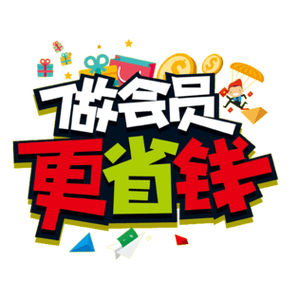 优酷会员怎么开通比较便宜