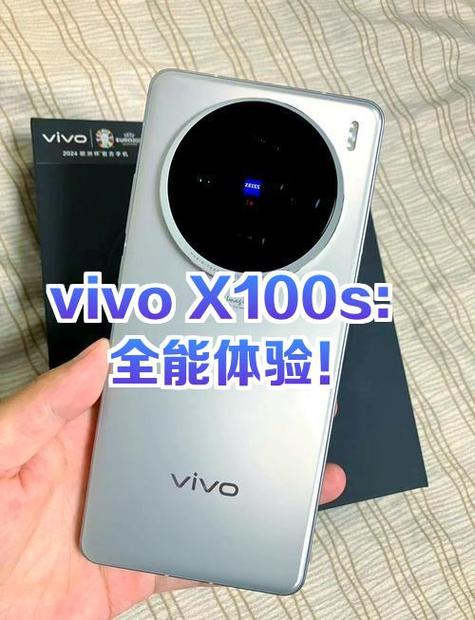 vivo手机图标不显示名称截图
