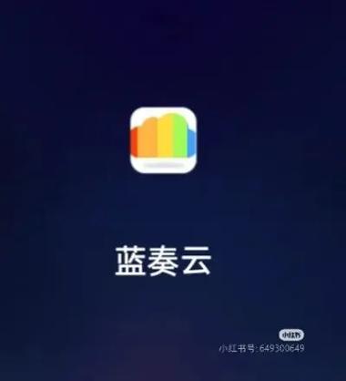 iphone怎么下载蓝奏云