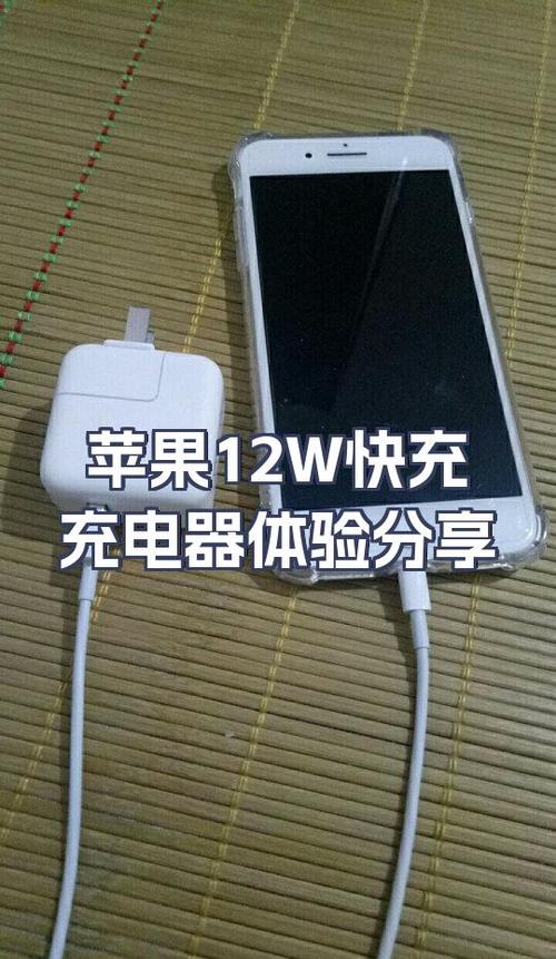 12w充电器一小时充多少毫安