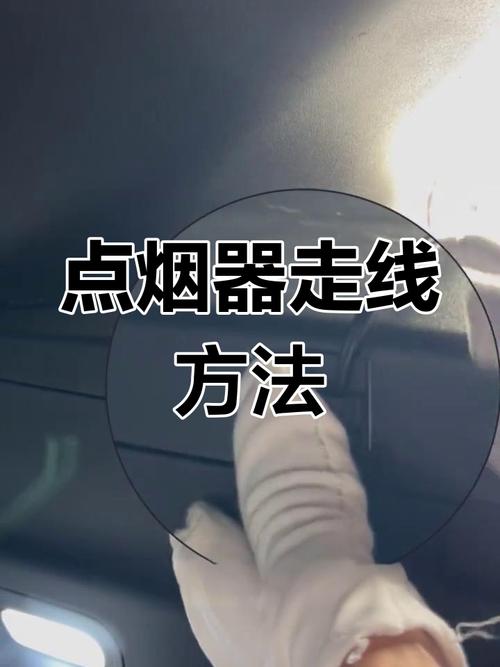 烟头有一根线是什么作用截图