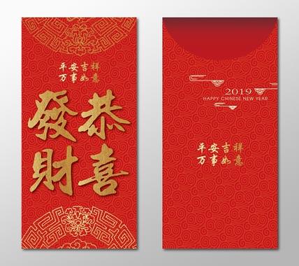 欢喜消消乐红包方块版