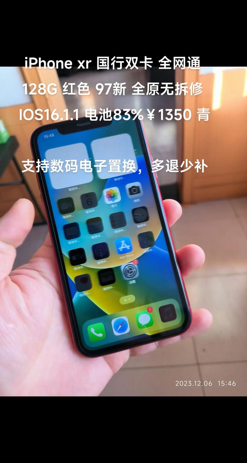 苹果xr双卡还是单卡
