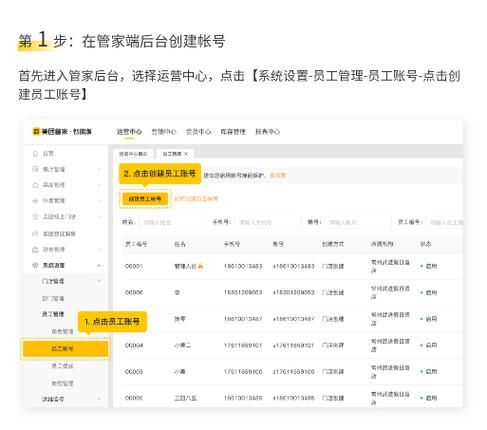 滴滴车主如何更改接单城市缩略图