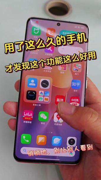 小米手机下载应用不在桌面显示