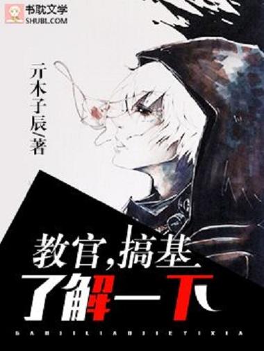 书耽网