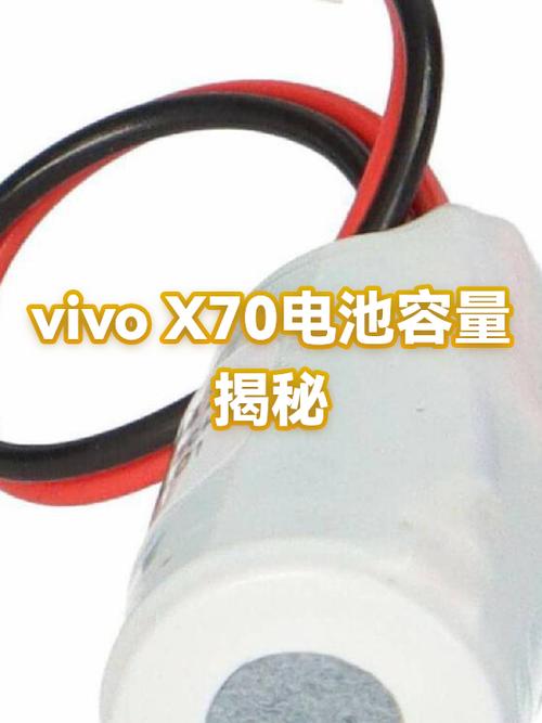 vivo电池容量查询方法缩略图