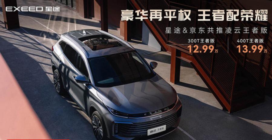 王者20星继承什么段位