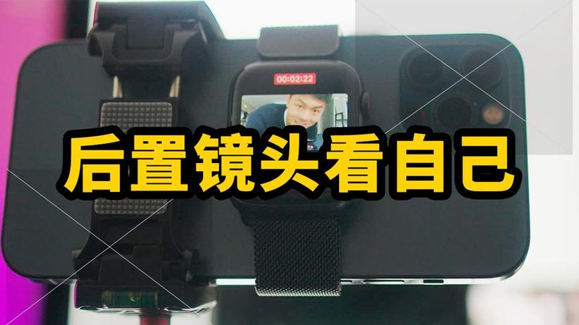 如何用后置摄像头拍照缩略图