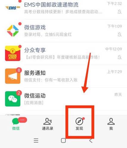 如何在朋友圈回复某个人的评论截图