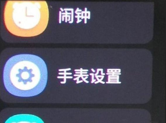 苹果11闹钟不响怎么回事