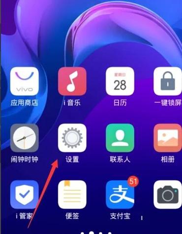 oppo日历删除所有日程缩略图
