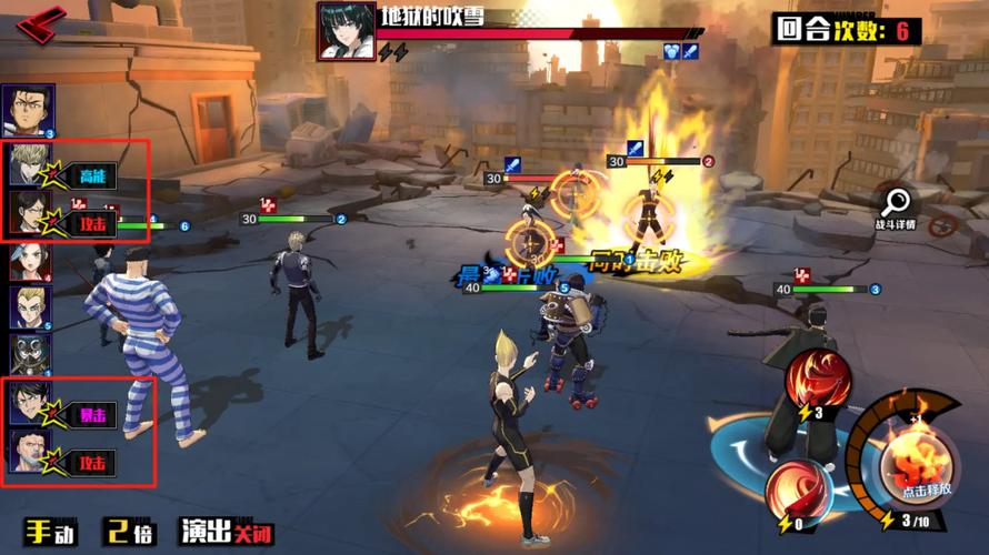 一拳超人无限金币无限钻石版