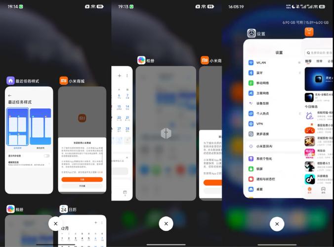 小米13屏幕共享的注意事项