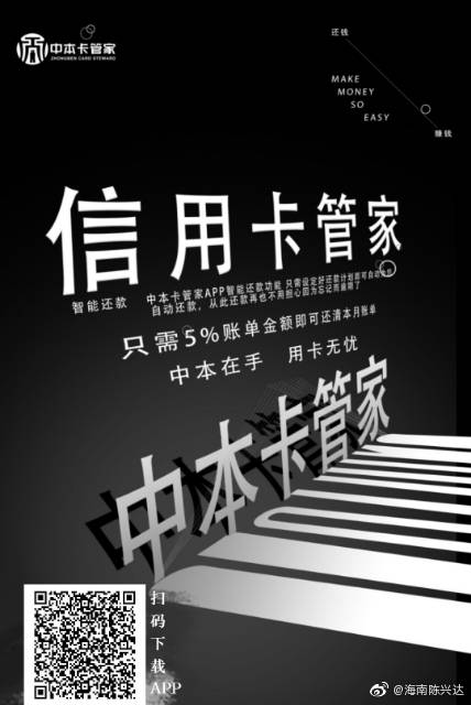 绑定的银行卡手机号可以改吗