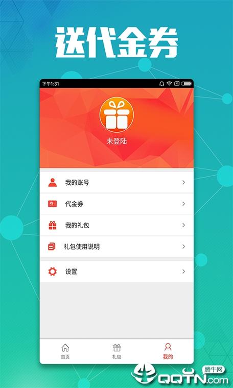 gp助手下载最新版缩略图