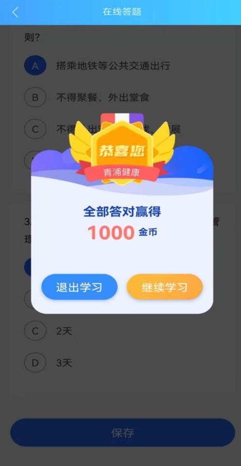 答题赚钱王图标