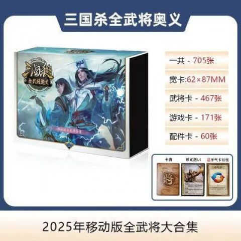 三国杀游卡版本下载图标