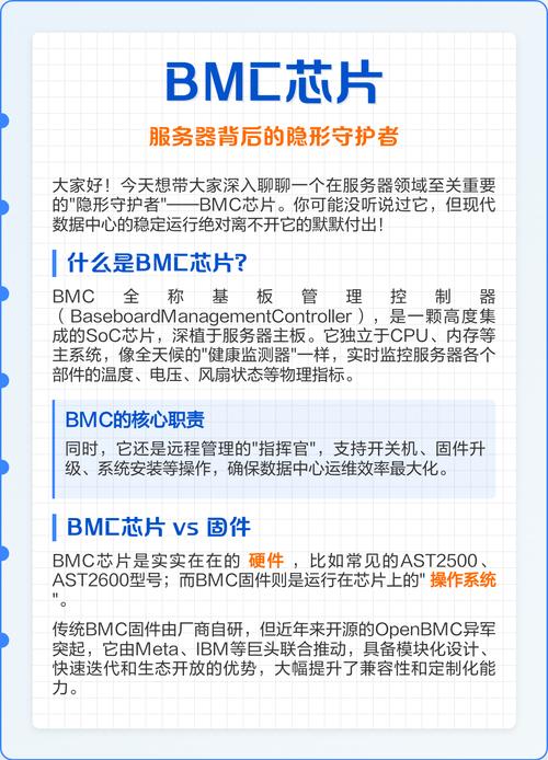 oppo如何禁止卸载软件缩略图