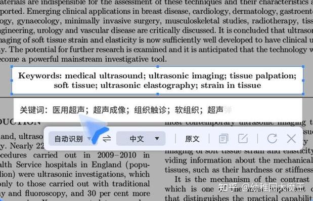 小米内置翻译缩略图