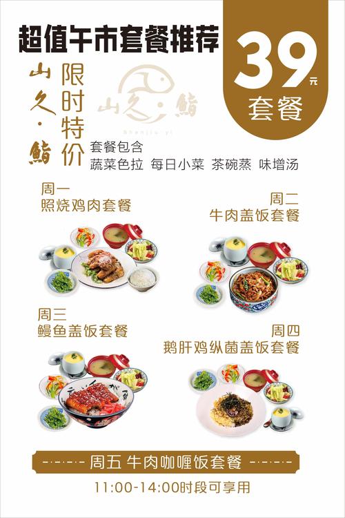 移动套餐更换方法